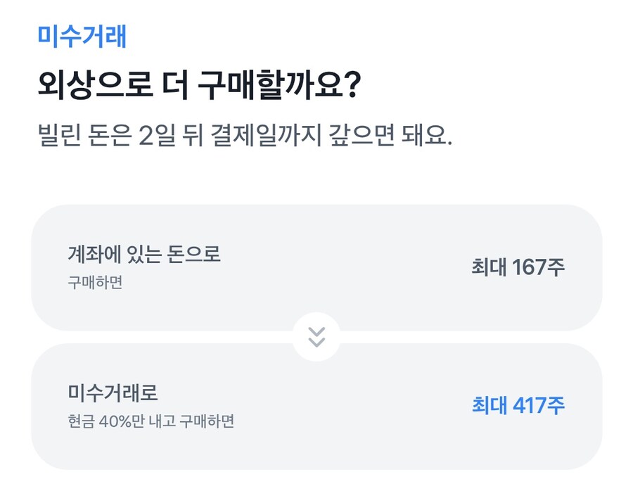토스로 인생조지는 방법_1.jpg