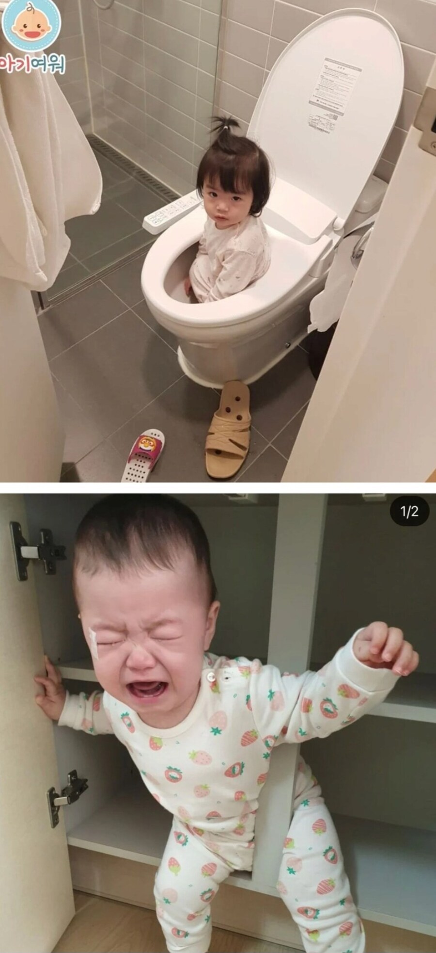 엄마,아빠들이 보면 절로 미소 지어진다는 사진들_3.jpg
