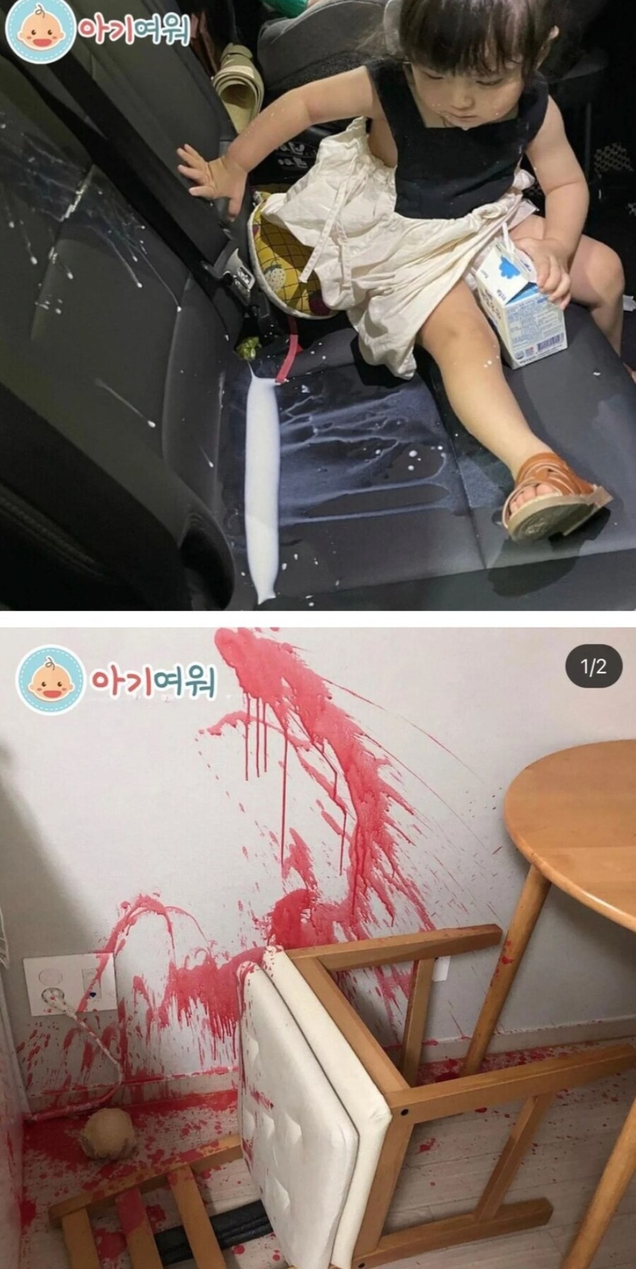 엄마,아빠들이 보면 절로 미소 지어진다는 사진들_4.jpg