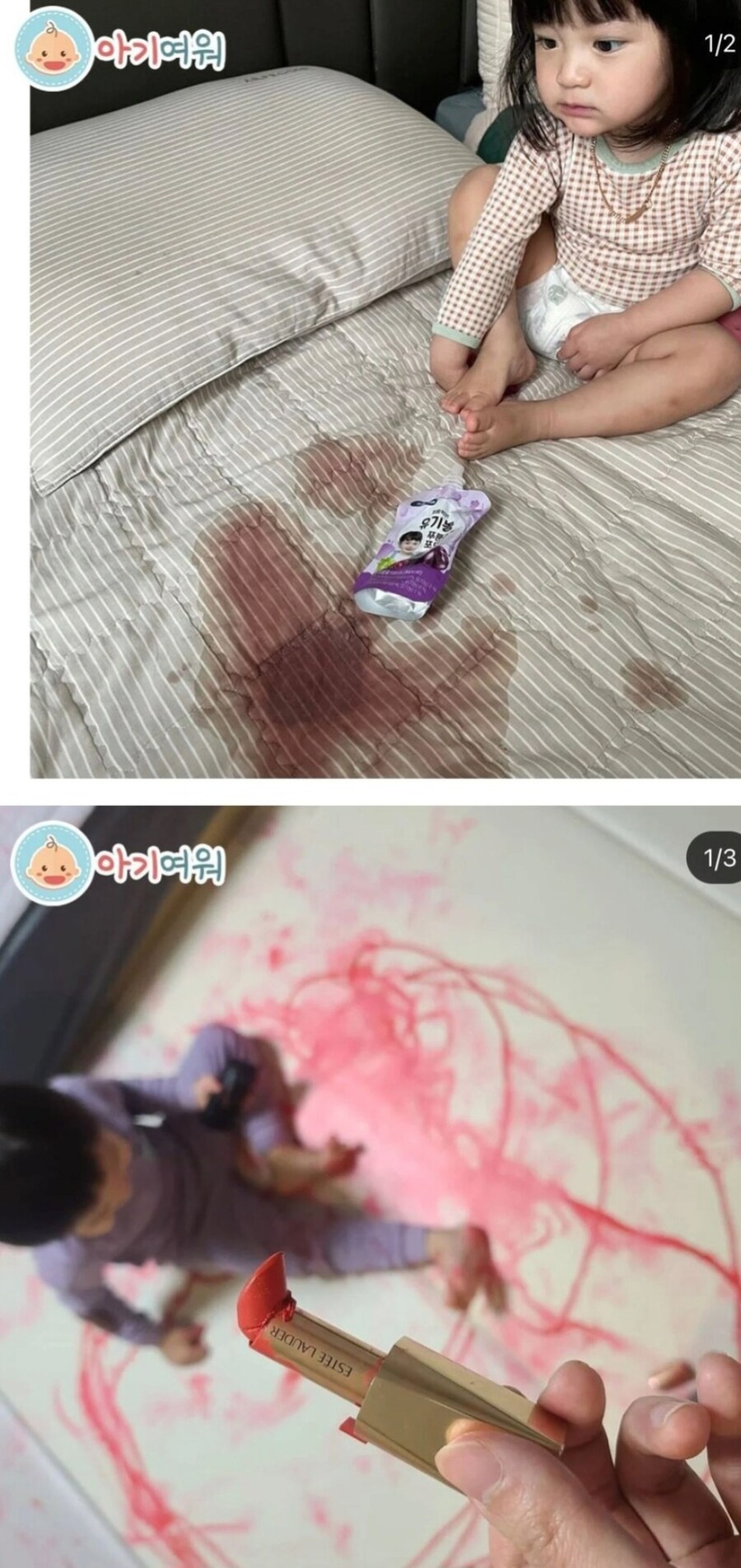 엄마,아빠들이 보면 절로 미소 지어진다는 사진들_6.jpg