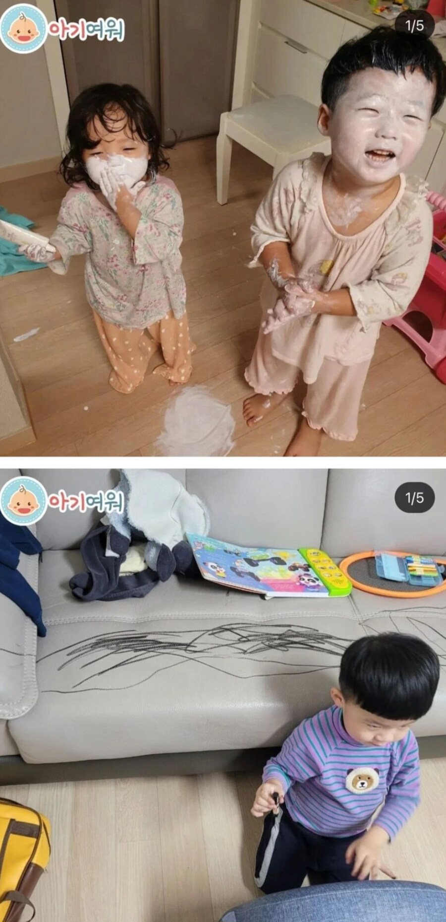 엄마,아빠들이 보면 절로 미소 지어진다는 사진들_7.jpg