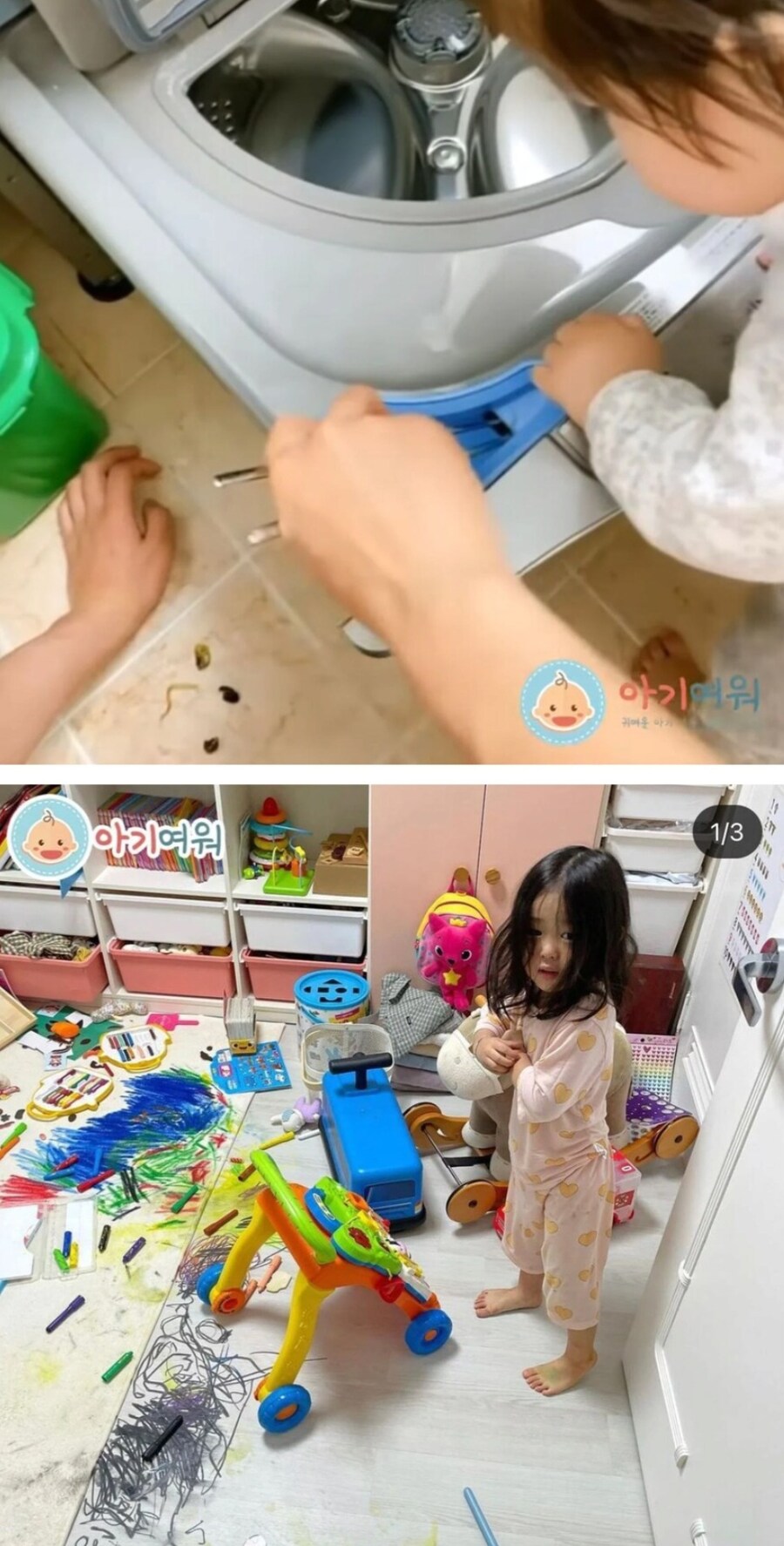 엄마,아빠들이 보면 절로 미소 지어진다는 사진들_8.jpg