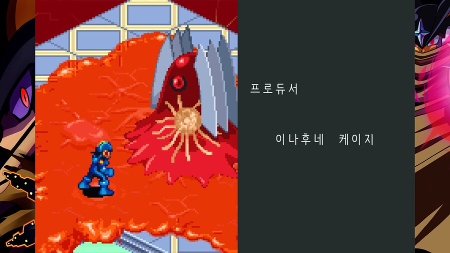 록맨 유저들이 엔딩을볼때마다 내상을 입는 이유_1.jpg
