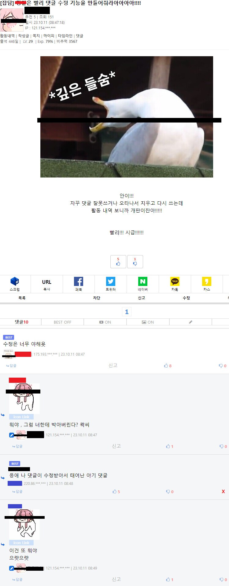 디씨에 실존하는 근친페도자식;;_1.png