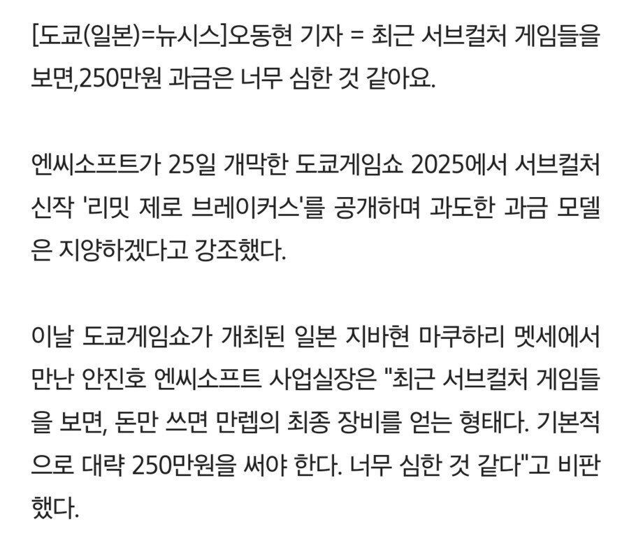 ??? : 서브컬쳐 게임들 과금유도가 너무하다_1.jpg