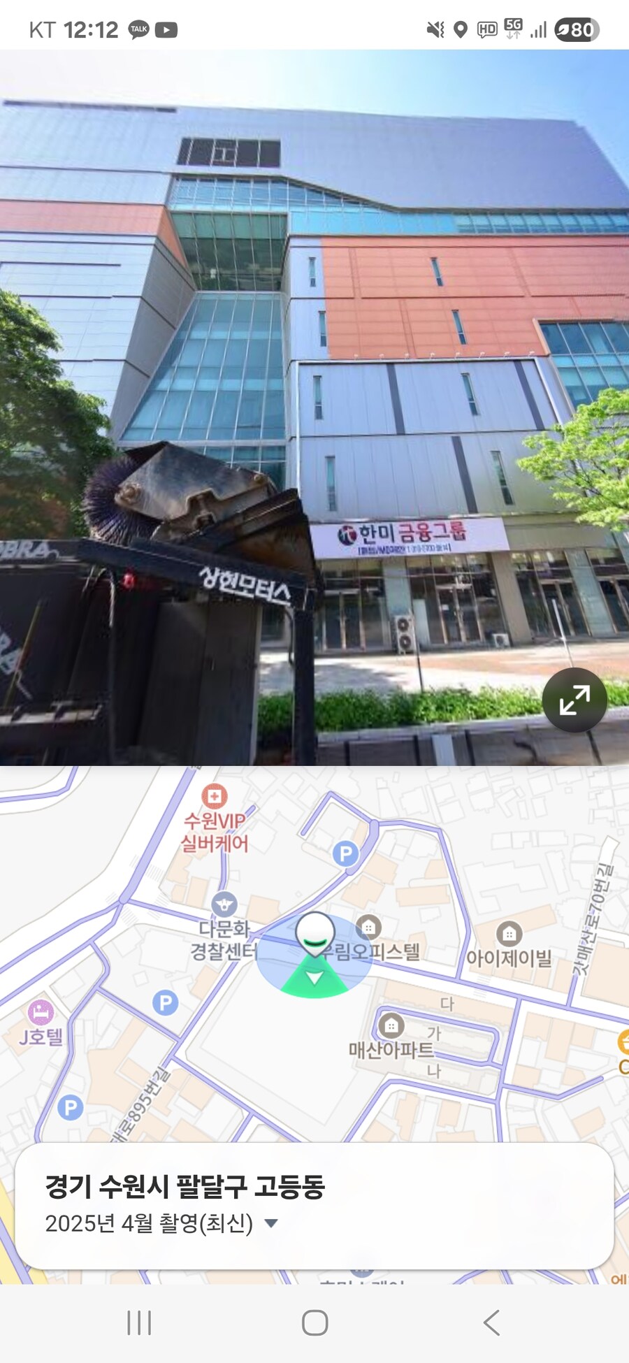 진짜 안타깝기 짝이 없는 건물_1.jpg