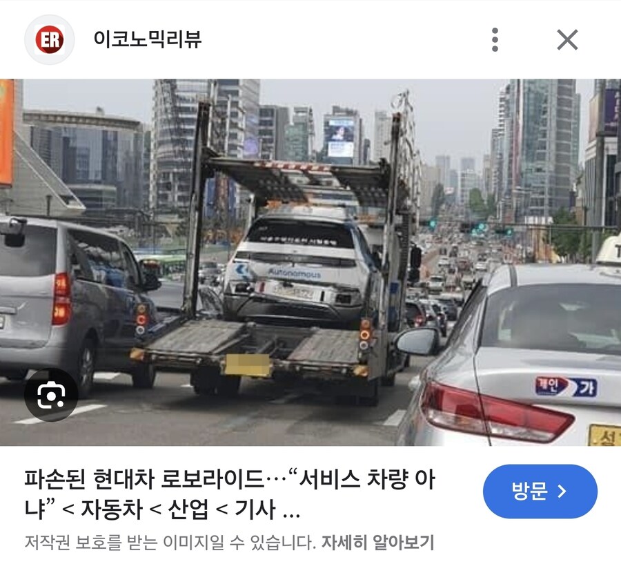 탁송사고_3.jpg