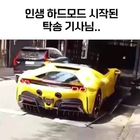 탁송사고_8.jpg