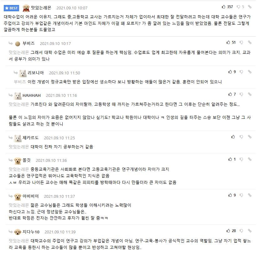 20대 새내기들이 대학 자퇴나 휴학 많이 하는 이유_1.jpg