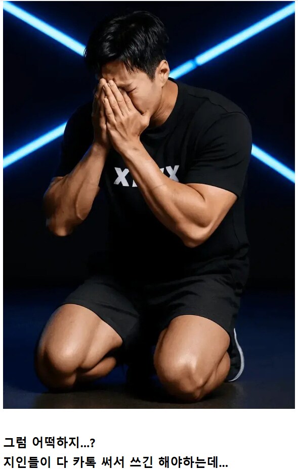 뭐? 카톡 업데이트 된 거 불편하다고?_1.png