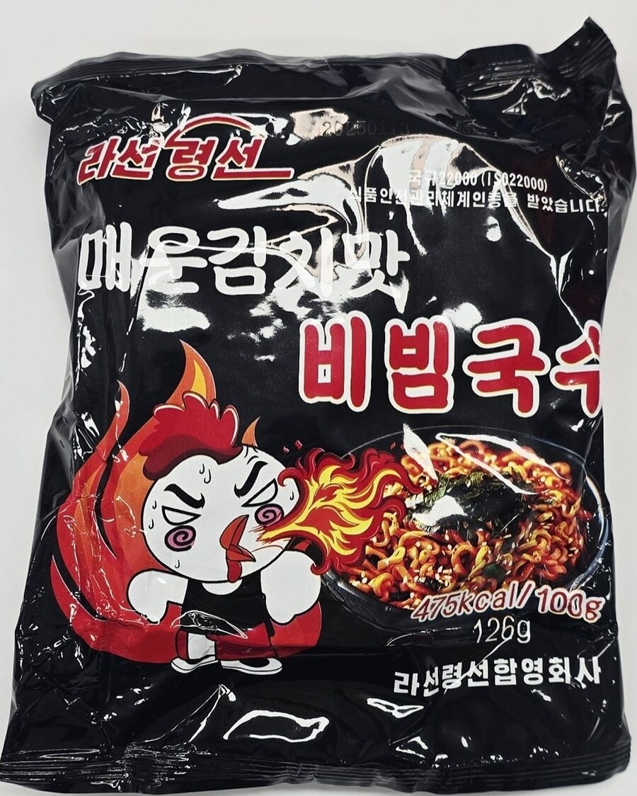 북한에서 만들었다는 불닭볶음면...jpg_1.jpg