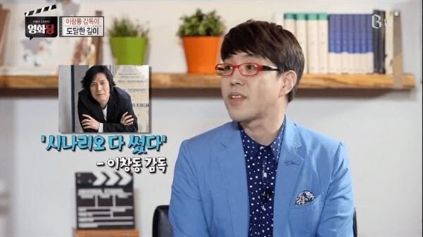 이동진이 말하는 충무로 3대 거짓말.jpg_2.jpg