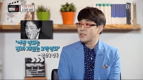 이동진이 말하는 충무로 3대 거짓말.jpg_3.jpg