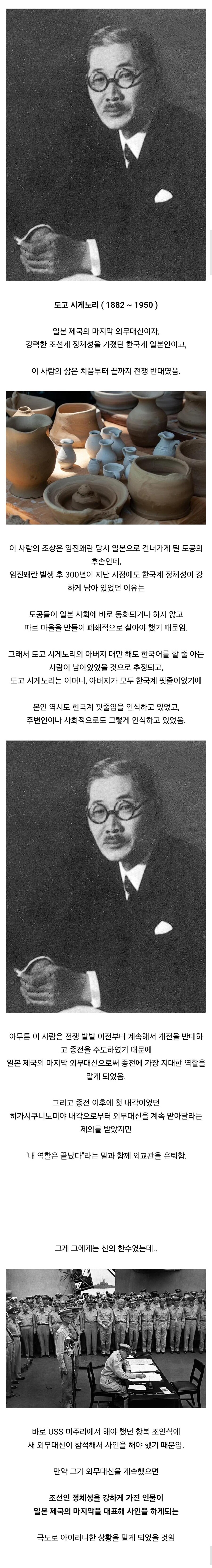 역사의 아이러니에서 살다 간 인물_1.jpg