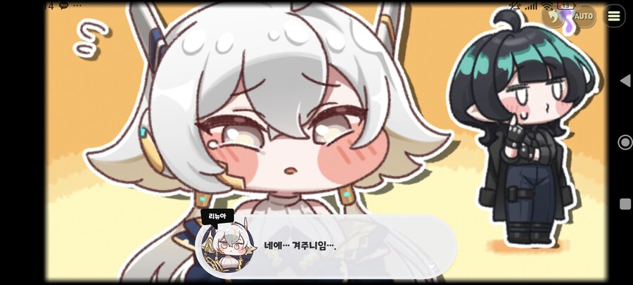 트릭컬)밈이랑 게임내 스토리랑 정반대인 캐릭터_2.jpg
