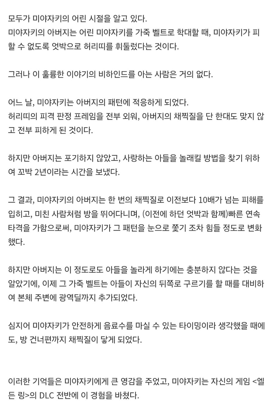 외국인들의 주옥같은 패드립_1.jpg