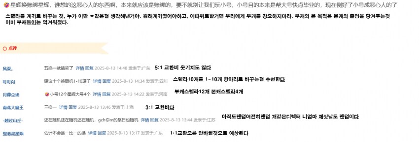 외국인들의 주옥같은 패드립_3.png