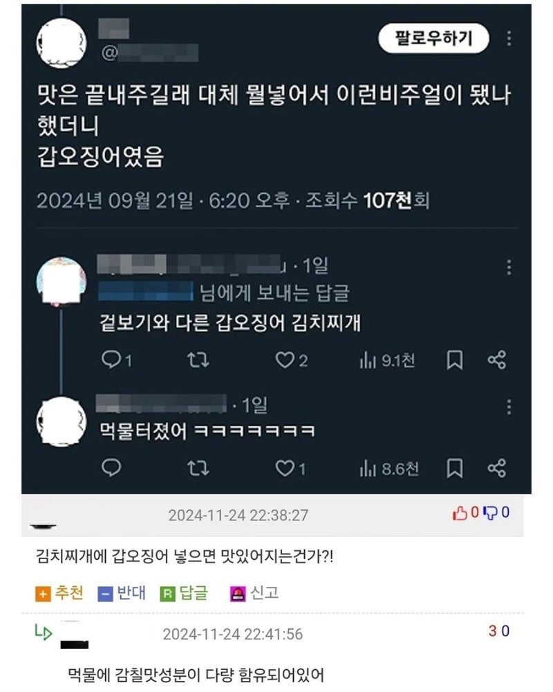 아빠가 만든 김치찌개 대참사_3.jpg