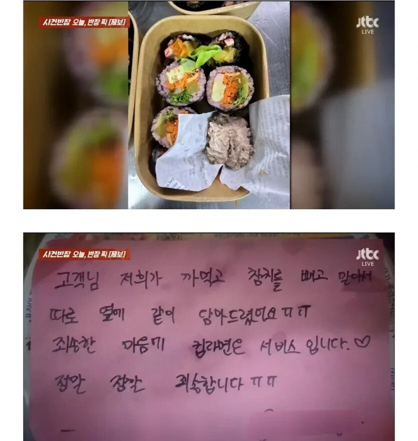 참치김밥에 참치빼고 말아버린 김밥집...jpg_1.jpg