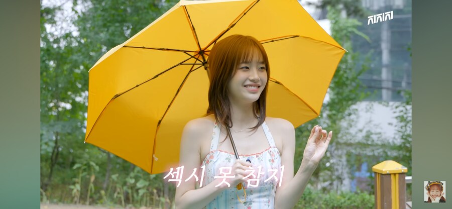 섹시한 예나와 츄_2.png
