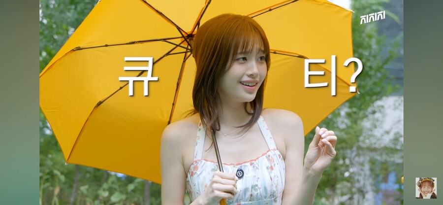 섹시한 예나와 츄_4.png