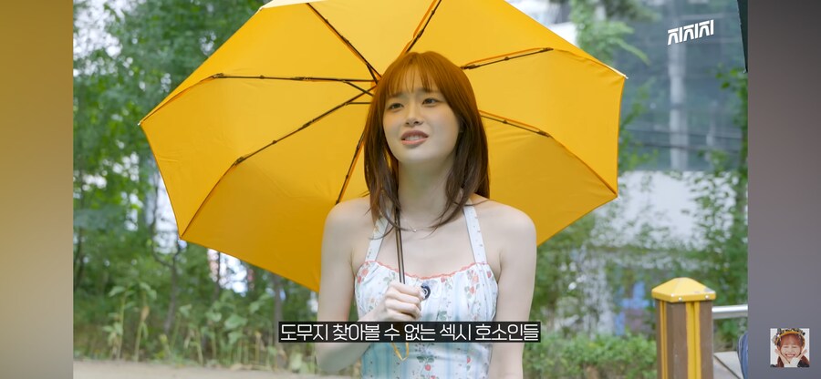 섹시한 예나와 츄_7.png