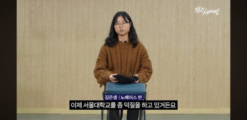 서울대에 가기위해 재수하면서 서울대 덕질하는 재수생_1.jpg