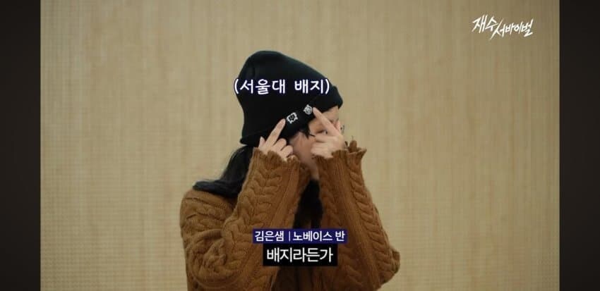 서울대에 가기위해 재수하면서 서울대 덕질하는 재수생_4.jpg