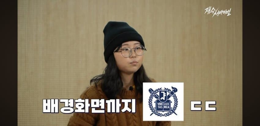 서울대에 가기위해 재수하면서 서울대 덕질하는 재수생_5.jpg
