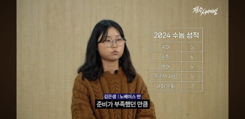 서울대에 가기위해 재수하면서 서울대 덕질하는 재수생_6.jpg