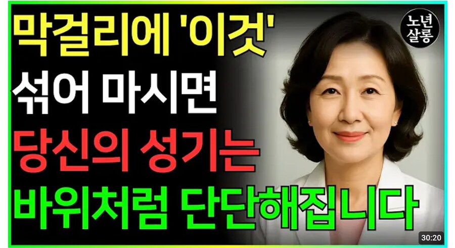당신의 성기는 바위처럼 단단해 집니다._1.jpg