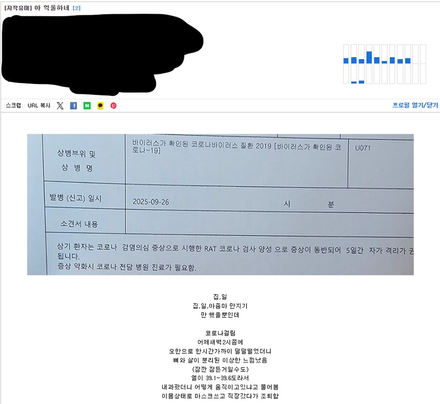 도대체 아줌마 만지기가 뭐야_1.png