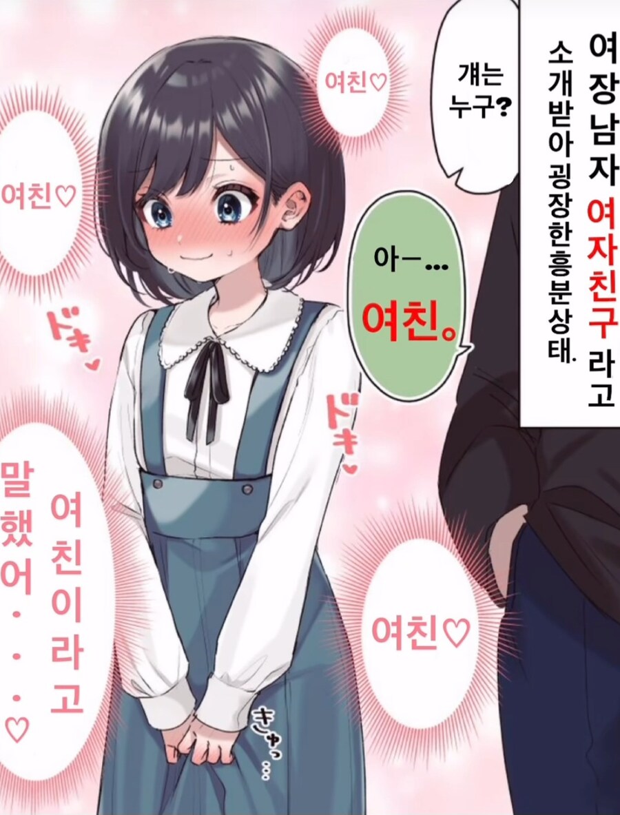 행복한 여장남자_1.jpg