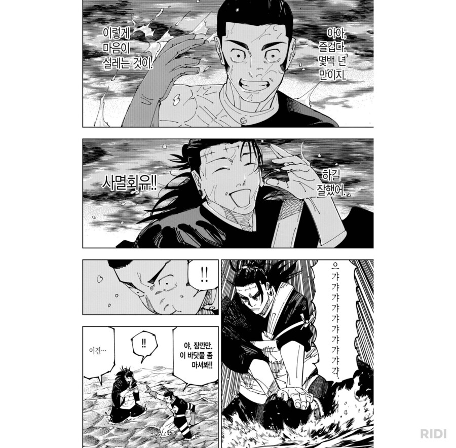 주술회전)의외로 복선이었던 것.JPG_3.png
