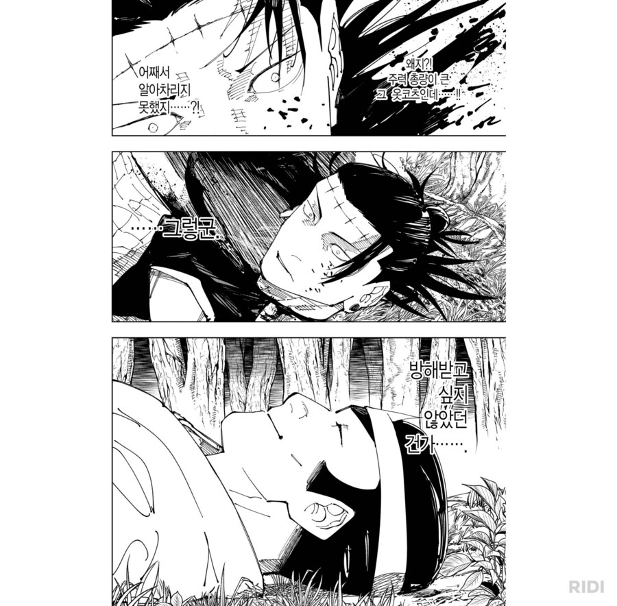 주술회전)의외로 복선이었던 것.JPG_5.png