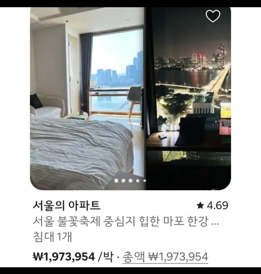 한강 축제용 에어비엔비 가격 ㅋㅋㅋㅋ_2.jpg