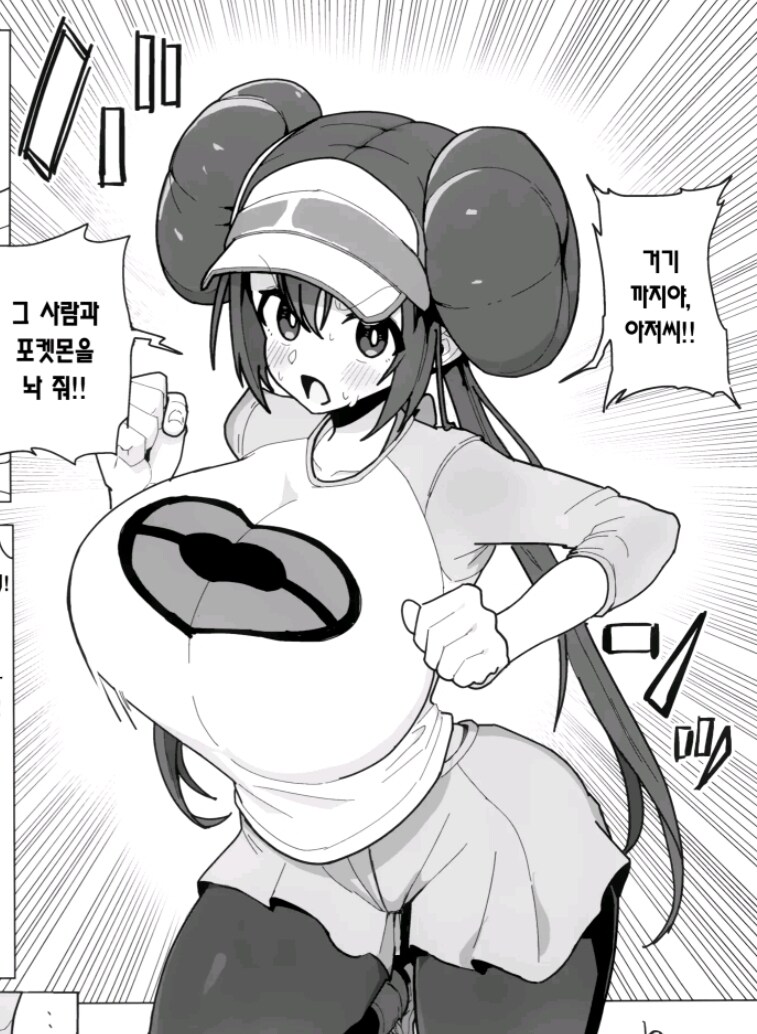 포켓몬 블랙화이트가 명작인 이유.jpg_2.jpg