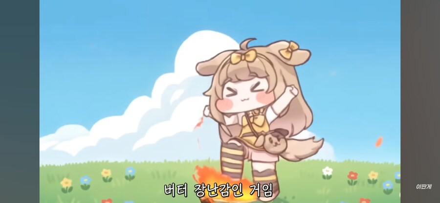 리슨족 : 트릭컬은 볼따구 게임 아니냐_3.jpg
