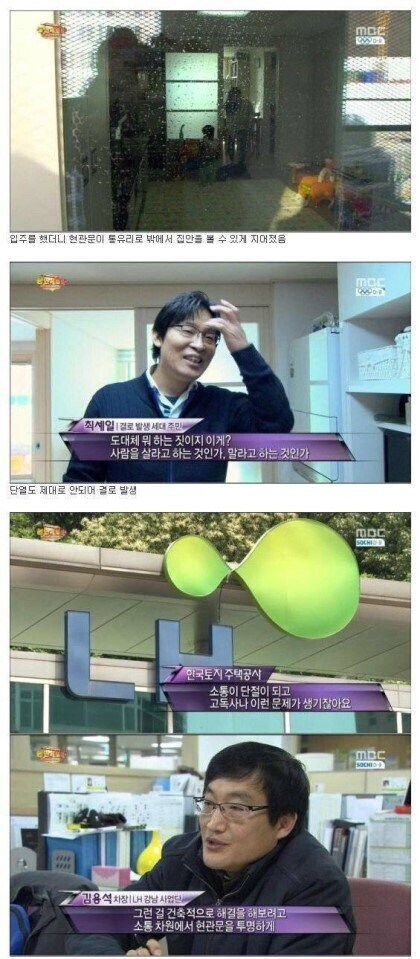 그래서 카톡이 뭐가 달라진건데?_2.jpg