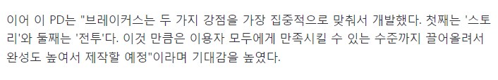 NC가 모바일겜 과금 심하다고 한건 다소 와전된 말임_2.png