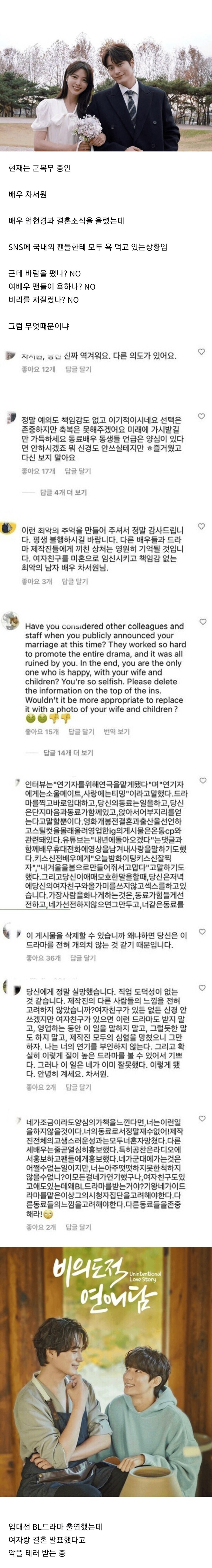 작품에 대해 배우가 가져야할 책임감..._1.png