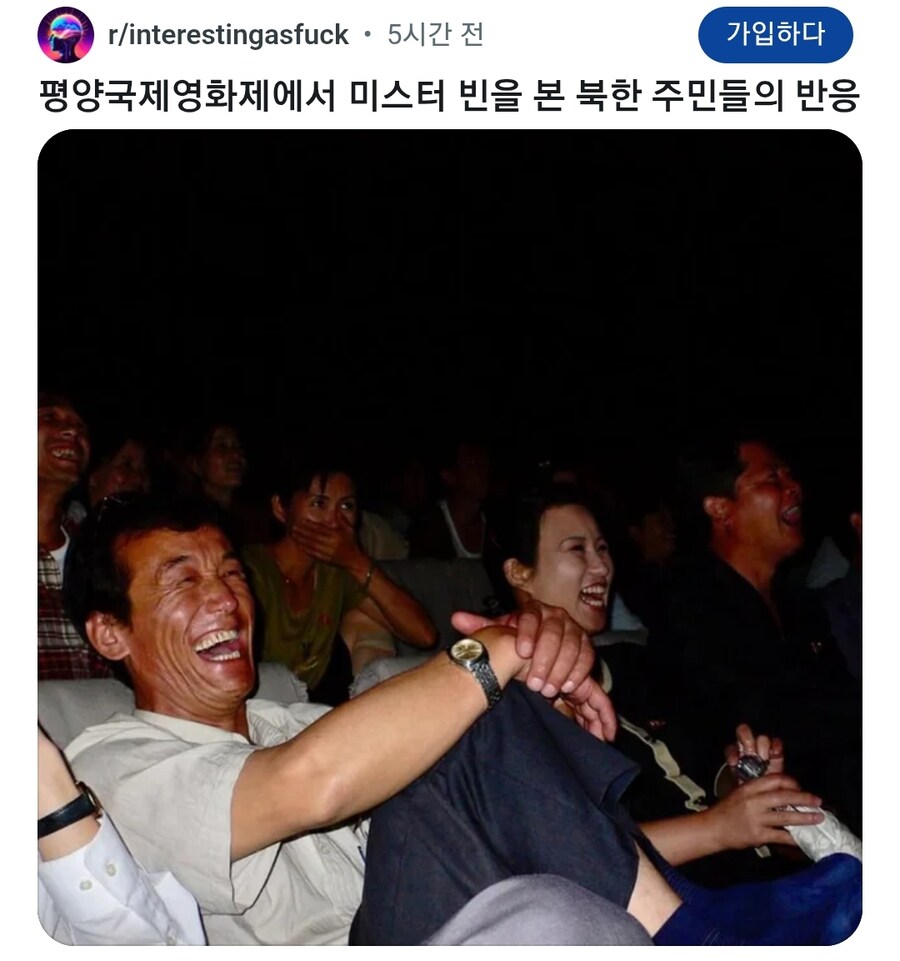 북한에서도 통하는 유머.jpg_1.jpg