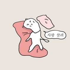남자들 은근히 잘 못참는 거 ㄹㅇ;;;_2.jpg
