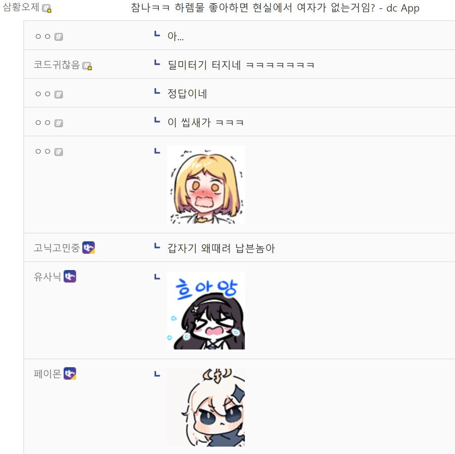 ???: