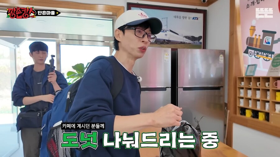 유재석이 이동욱 한테 선넘음_1.png