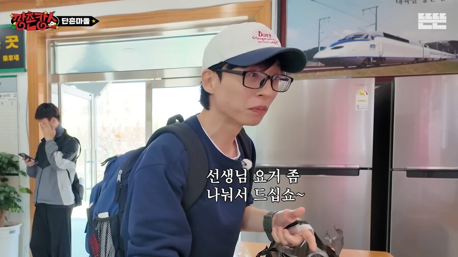 유재석이 이동욱 한테 선넘음_2.png