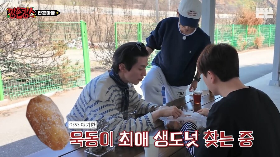 유재석이 이동욱 한테 선넘음_3.png