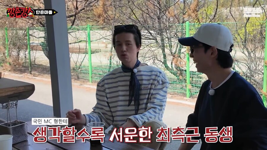 유재석이 이동욱 한테 선넘음_5.png