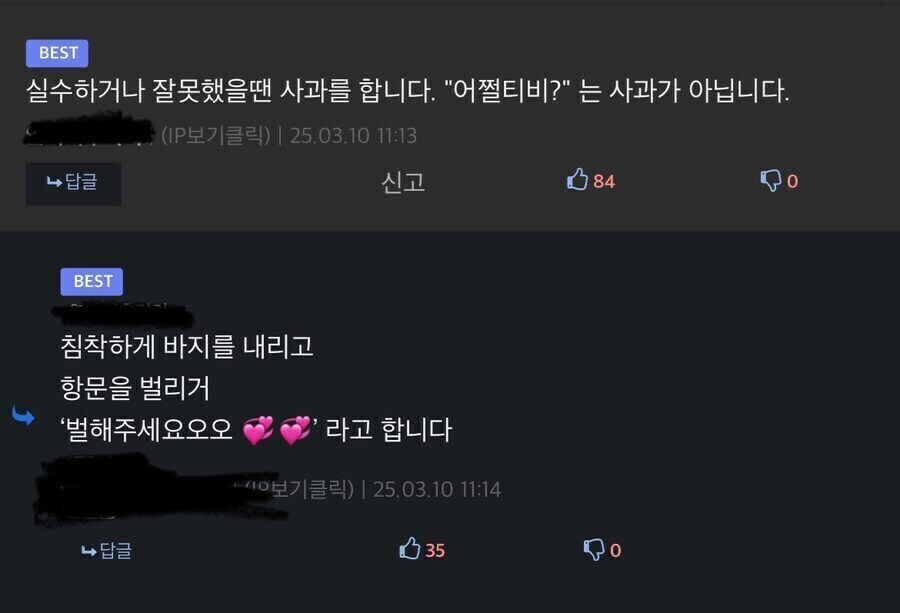 무개념 신입 교육 내용;;;_1.jpg