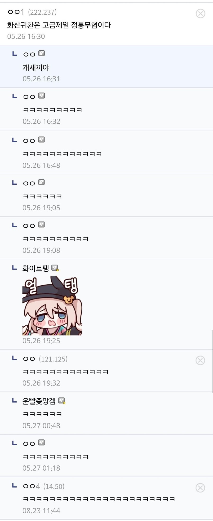 고금제일 정통무협.JPG_3.jpg